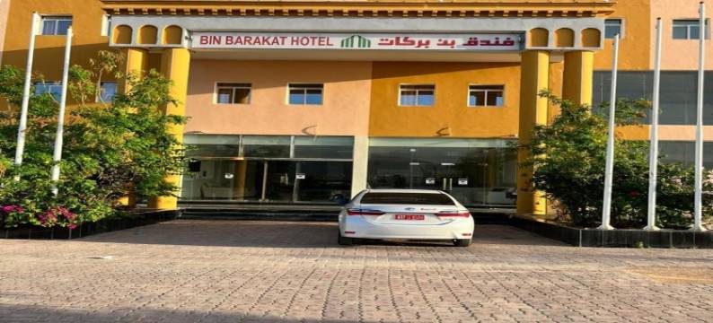 超级OYO 148 宾巴拉加特酒店(Super OYO 148 Bin Barakat Hotel)图片