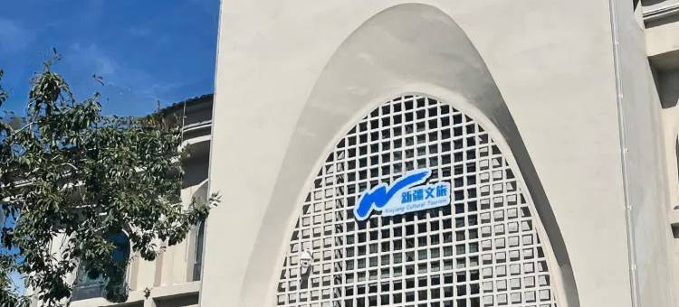 新疆文旅空中草原度假酒店图片