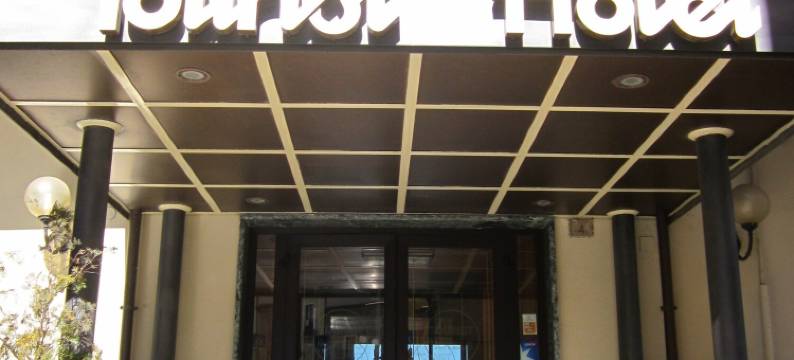 旅游酒店(Tourist Hotel)图片