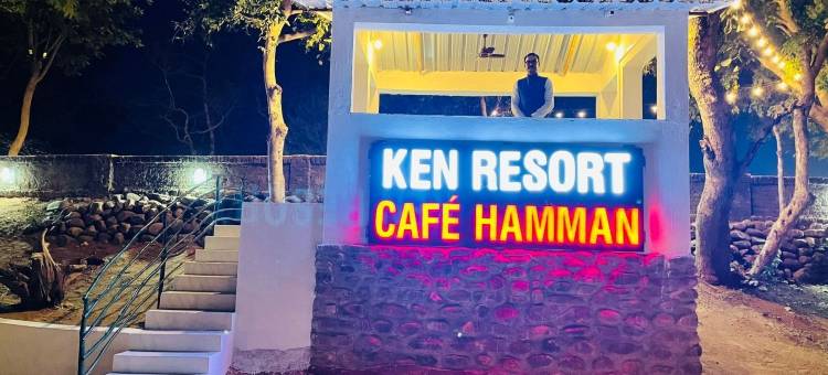 肯度假村(Ken Resort)图片