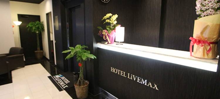 利夫马克斯酒店-东京日本桥箱崎店(HOTEL LiVEMAX Nihonbashi Hakozaki)图片