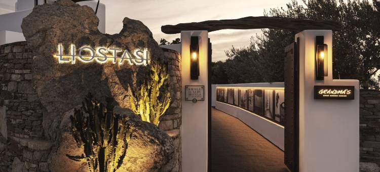 廖斯塔西酒店(Liostasi)图片