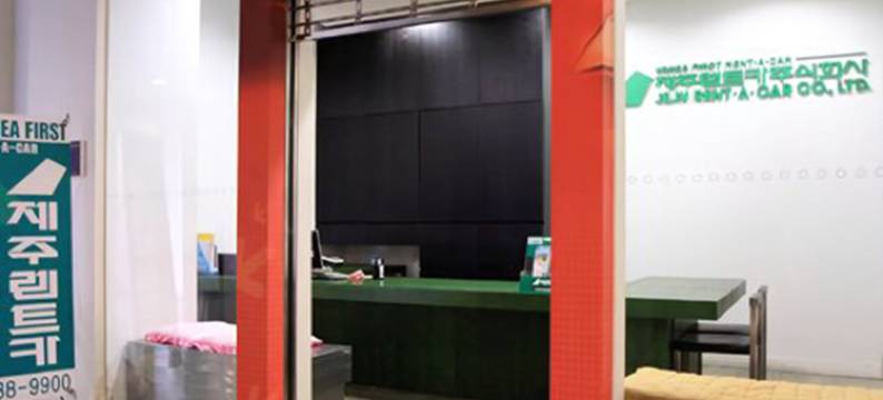 济州韩华度假村(Hanwha Resort Jeju)图片