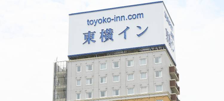 东横INN-新白河站前(Toyoko Inn Shin-shirakawa Ekimae)图片