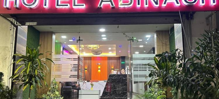 阿比纳什德奥加尔酒店(Hotel Abinash Deoghar)图片