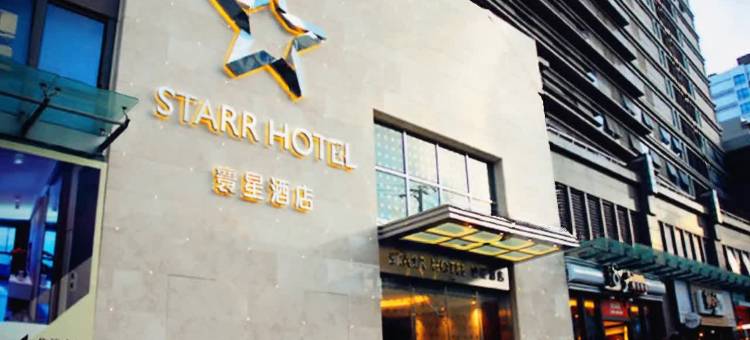 寰星酒店公寓(上海静安火车站店)图片