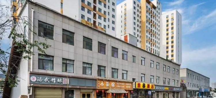 速8酒店(海东平安大道欣宝花园店)图片