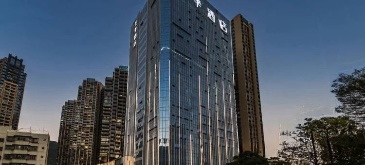 全季酒店(深圳盐田路地铁站店)图片