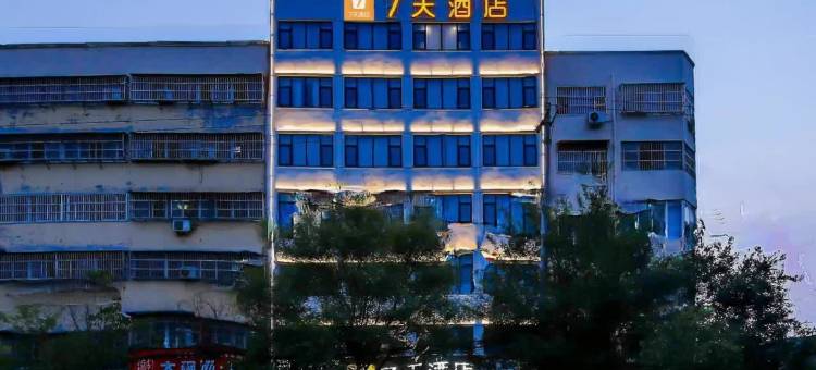 7天酒店(项城团结南路店)图片