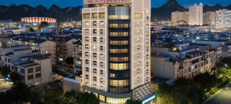 盛美时尚酒店(靖西龙潭湿地公园店)图片