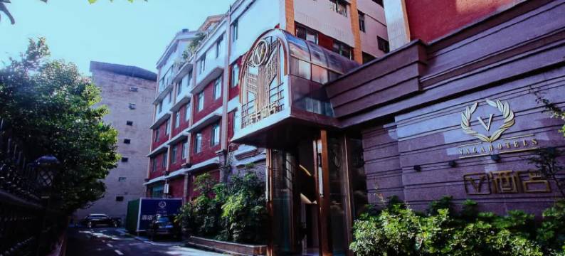 维卡·v酒店(射洪维卡国际城店)图片