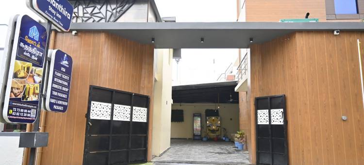 苏坦提拉旅馆(Suthanthira Stay Inn)图片