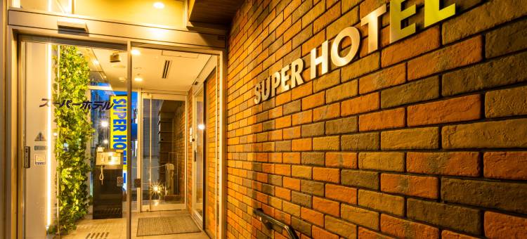 超级酒店札幌薄野(Super Hotel Sapporo-Susukino)图片
