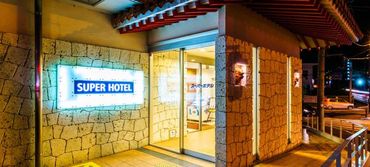冲绳名护超级酒店(SUPER HOTEL Okinawa Nago)图片