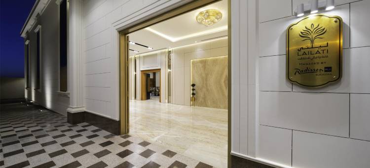 布赖代丽笙酒店(Radisson Blu Hotel Buraidah)图片