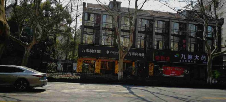 杭州湖畔旅舍(西湖断桥残雪店)图片