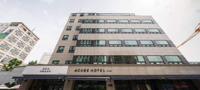 亚库比酒店(Acube Hotel Dongdaemun)图片