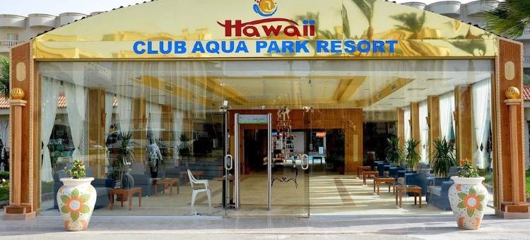夏威夷海滨俱乐部水上乐园度假村 - 仅供家庭及夫妻情侣入住(Hawaii Riviera Club Aqua Park - Families and Couples Only)图片