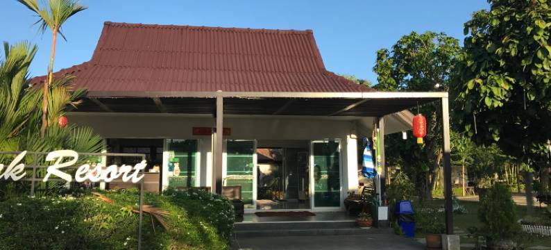 清莱绿园度假村(Chiangrai Green Park Resort)图片