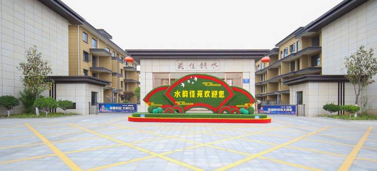 渭水别苑(常兴大道分店)图片