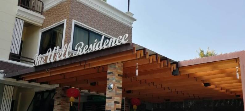 威尔公寓(The Well Residence)图片