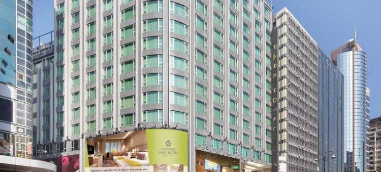 香港百乐酒店图片