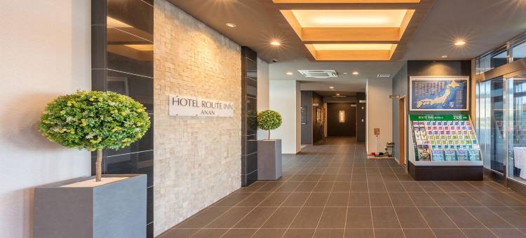 露樱酒店阿南店(Hotel Route-Inn Anan)图片