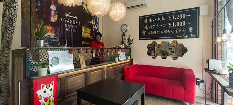 大泉酒店(Oyasumi Hotel)图片