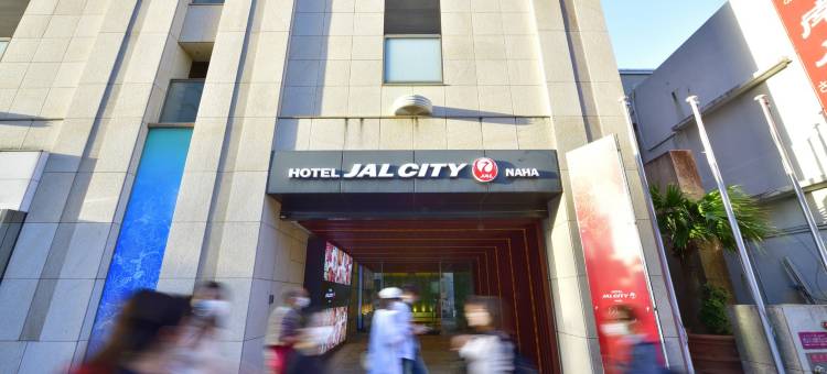 那霸日航城市酒店(Hotel JAL City Naha)图片