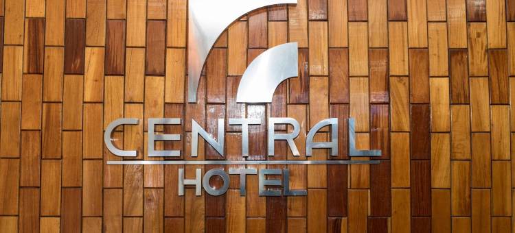 中央酒店伊拉普阿托(Hotel Central Irapuato - Hotel en Irapuato)图片