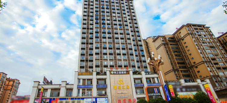 海伦酒店(雅安高铁站店)图片