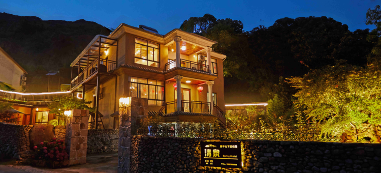莫干山清泉客栈(庾村景区店)图片
