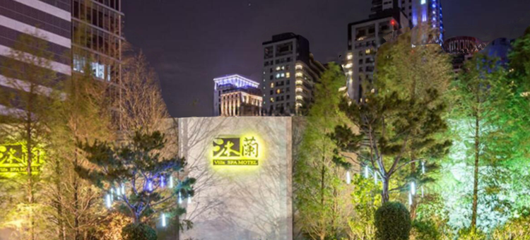 台中沐兰精品旅馆图片