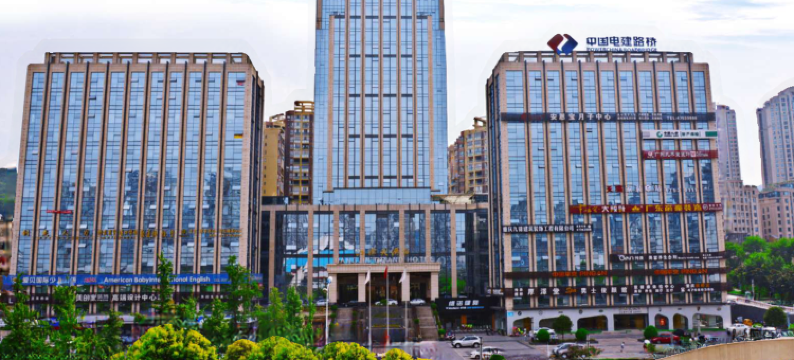 重庆江津大酒店(鼎山公园店)图片