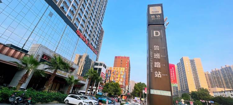 突然间民宿(大学东路分店)图片