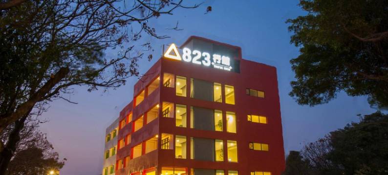 金门823行馆图片