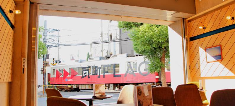 高松胡拉顿舱旅行书本酒店(Travel&Book Hotel Hulatoncabin Takamatsu)图片