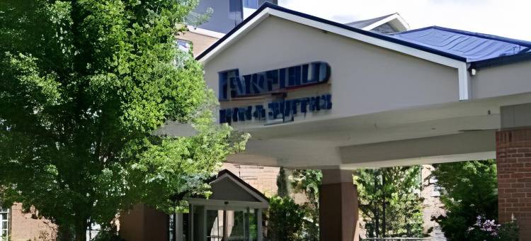 波特兰南/奥斯威戈湖万枫酒店(Fairfield Inn & Suites Portland South/Lake Oswego)图片