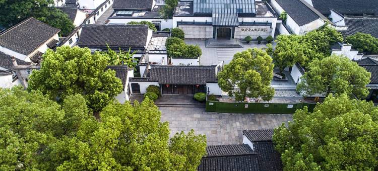 绍兴鲁迅故里花间府·朝花夕拾酒店图片