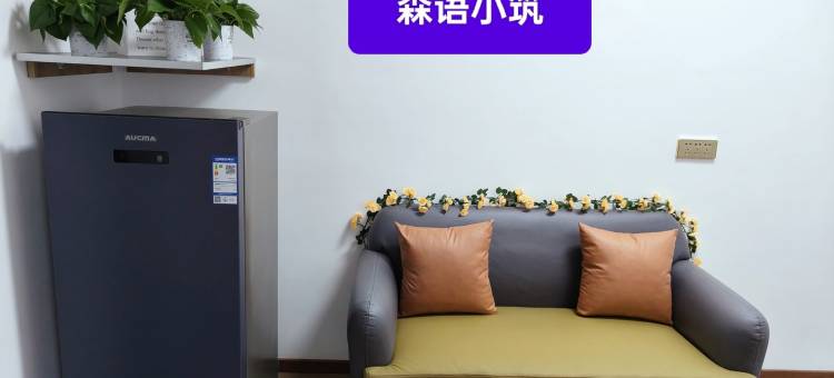 房东管事儿的公寓(解放路1号分店)图片