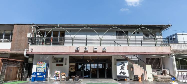 国民宿舍 栗林山庄(Ritsurin Sanso)图片