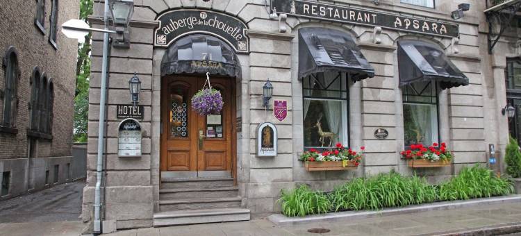 奥博格猫头鹰酒店(North House - Auberge la Chouette Hôtel Automatisé)图片