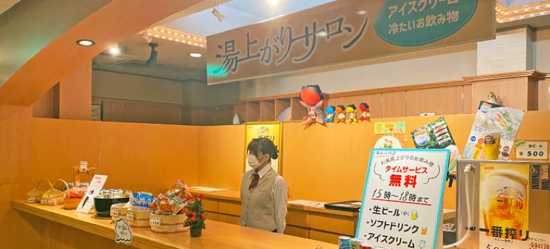 下吕温泉KUSAKABE ArmeriA旅馆(Hotel Kusakabe Armeria)图片