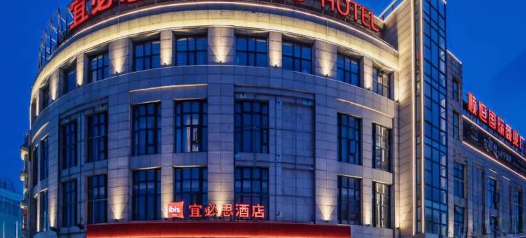 宜必思酒店(上海虹桥火车站店)图片
