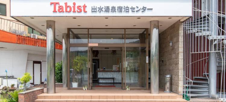 Tabist 泉之涌泉住宿中心酒店(Tabist Hotel Izumi Yusen Shukuhaku Center)图片