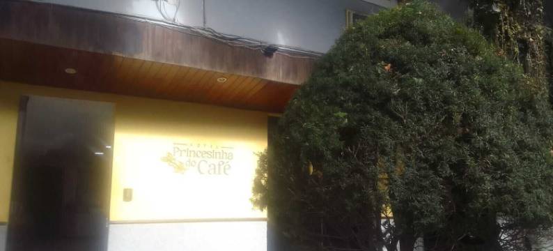 咖啡公主酒店(Hotel Princesinha do Cafe)图片