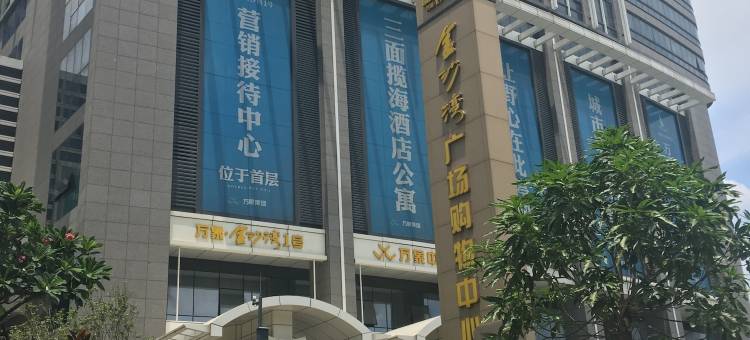 金沙湾1号180度海景隐居公寓1房1厅(海湾路分店)图片