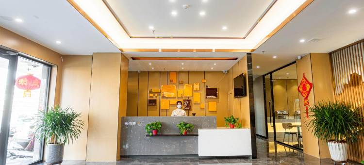 IU酒店(霍州署鼓楼西街店)图片