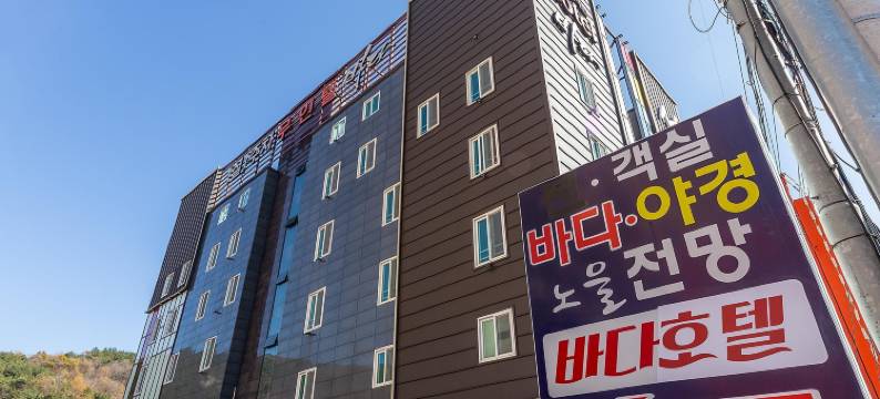 Sacheon Hotel Bada图片