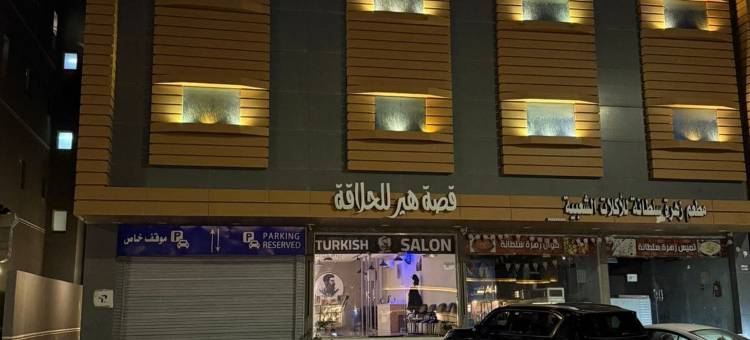 珊瑚酒店公寓(Coral Hotel Apartments)图片